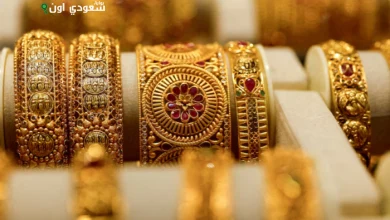 أسعار الذهب