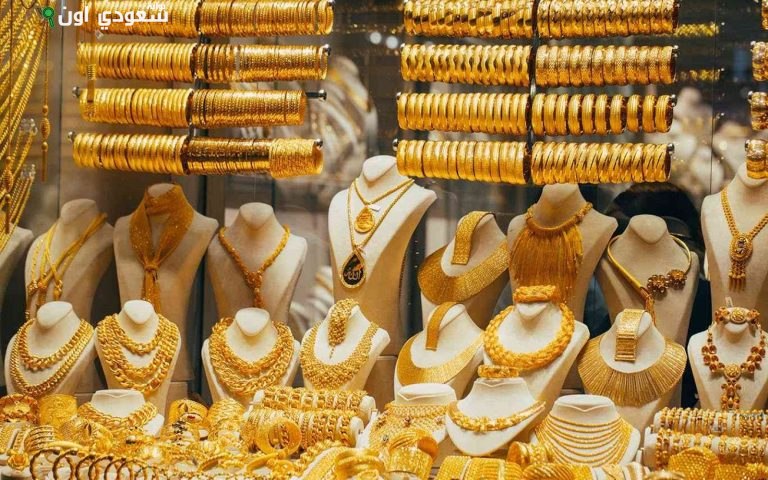 أسعار الذهب