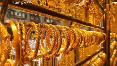 الذهب اليوم