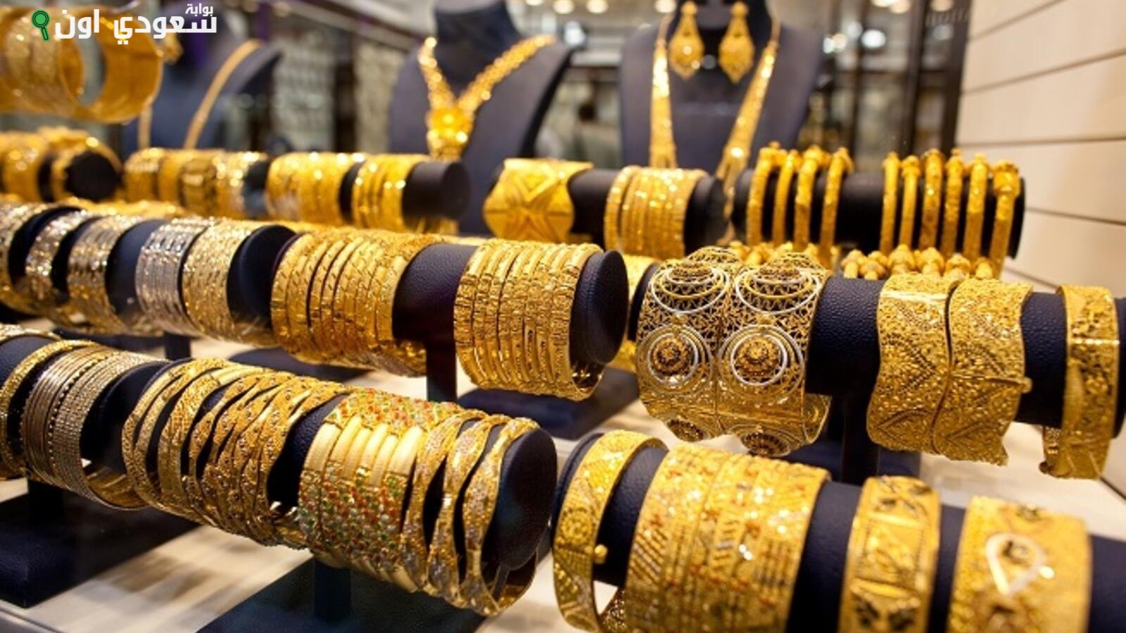 الذهب في الإمارات