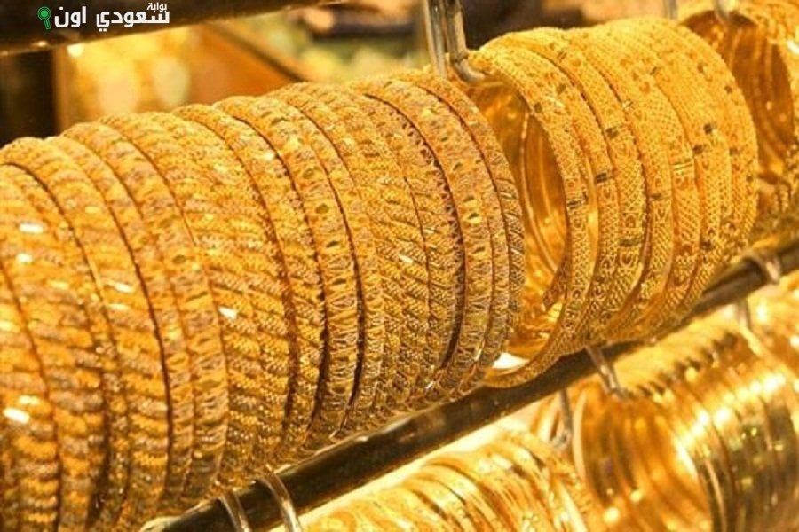 الذهب في البحرين