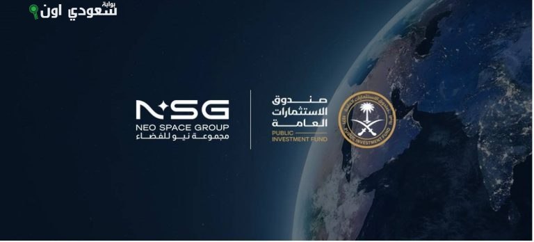 منصة رصد فضائي تعزز مكانة المملكة في الفضاء العالمي