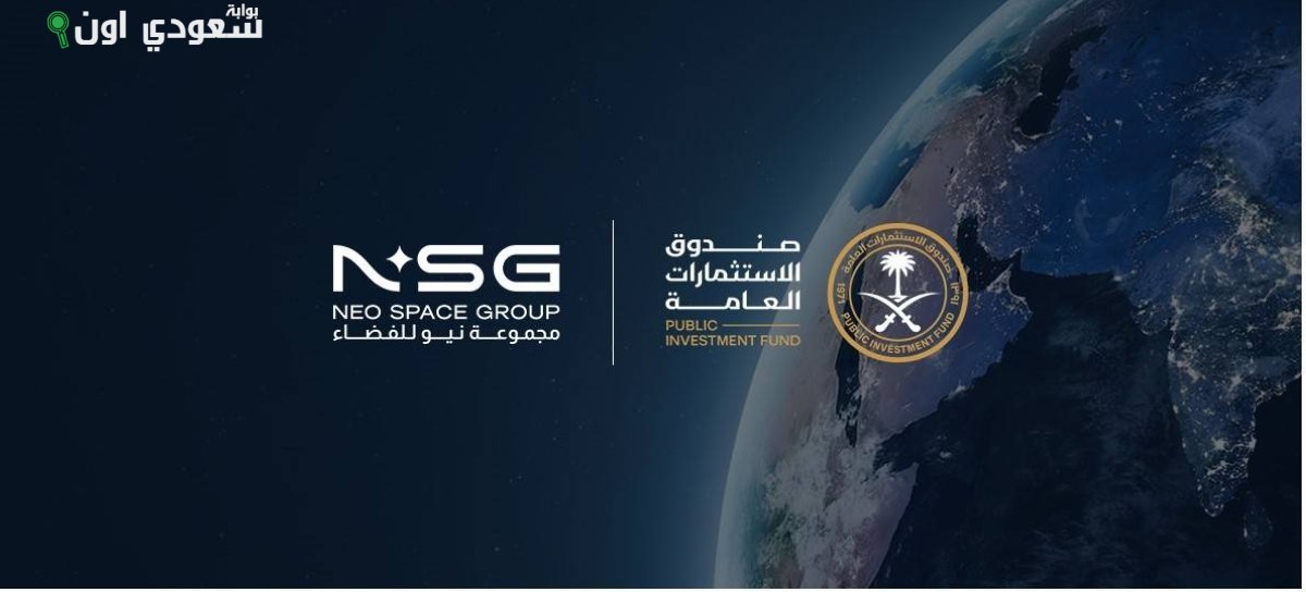 منصة رصد فضائي تعزز مكانة المملكة في الفضاء العالمي