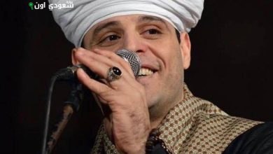 الشيخ محمود التهامي