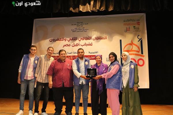 الملتقى الثاني والعشرون تحت شعار "أهل مصر"