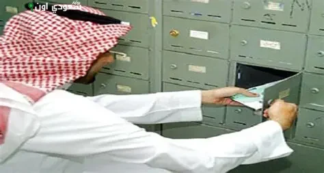 النقل تقترح تعديلات على نظام البريد تشمل غرامات تصل إلى 5 ملايين ريال