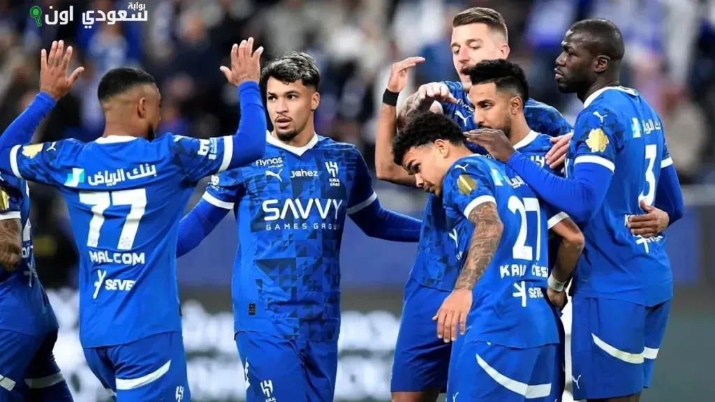 الهلال
