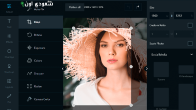برامج تعديل الصور