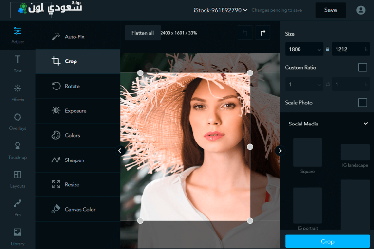 برامج تعديل الصور