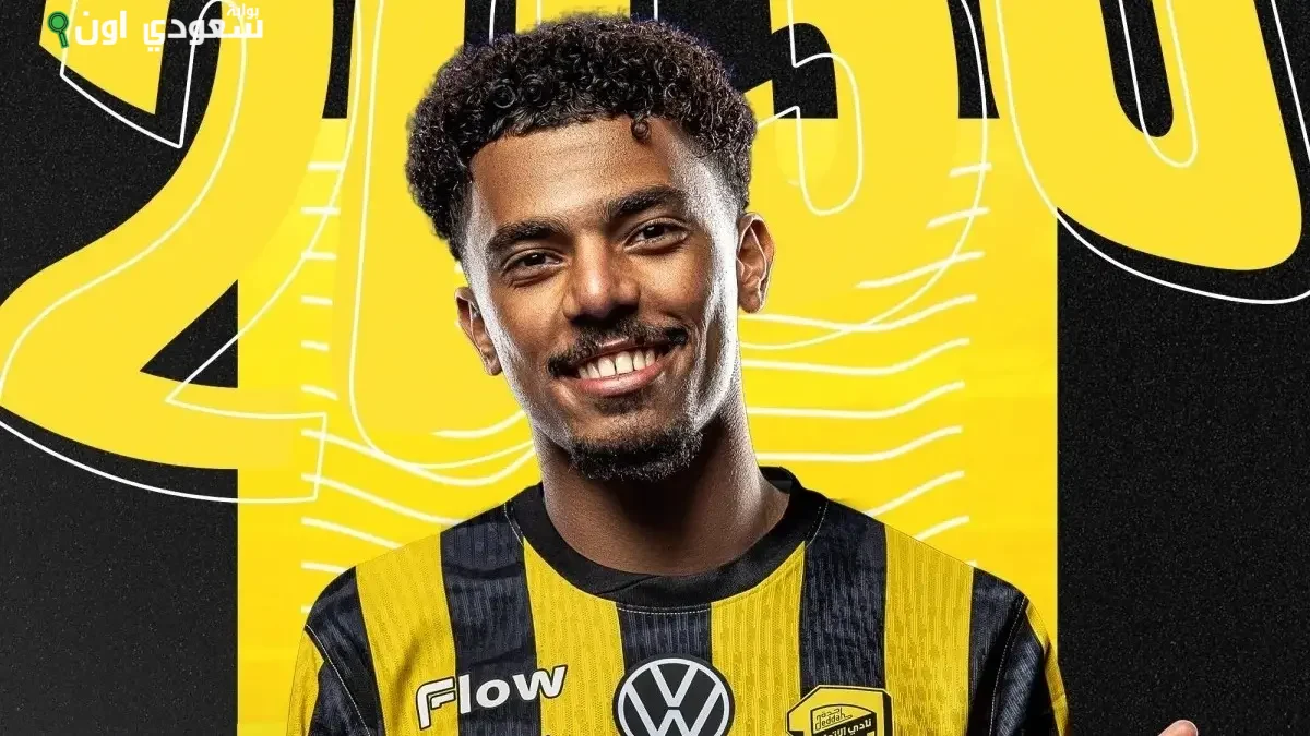 أحمد الجليدان