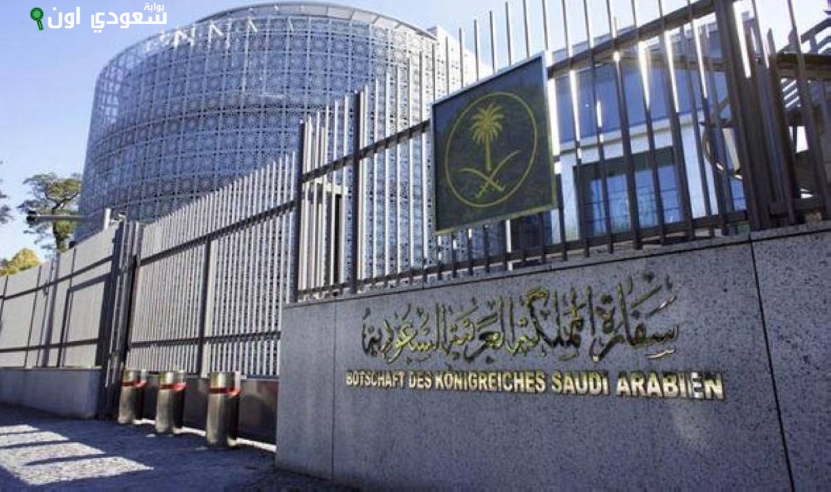 سفارة السعودية في سيئول تحذر المواطنين من الأمطار الغزيرة