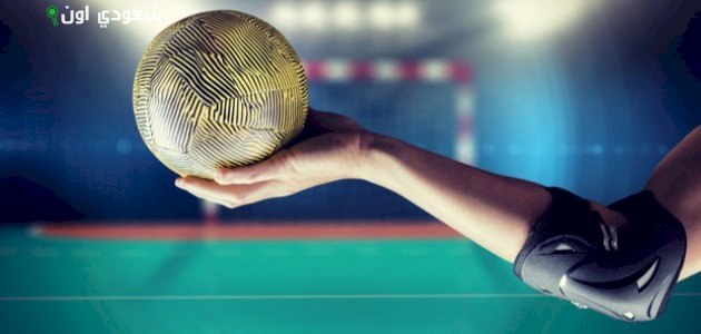 أحداث عالمية وقارية بارزة لكرة اليد