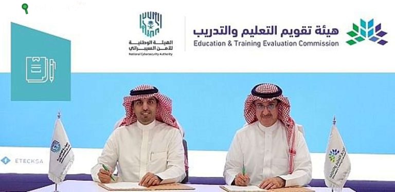 الأمن السيبراني