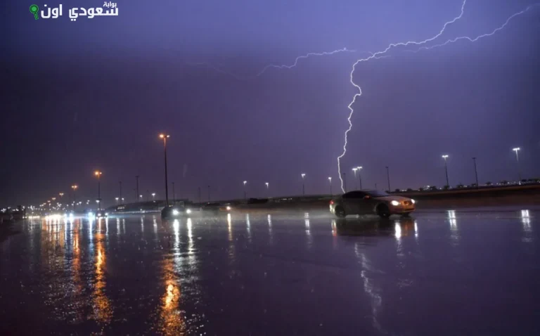 أمطار رعدية غزيرة متوقعة على عدة مناطق بالمملكة اليوم