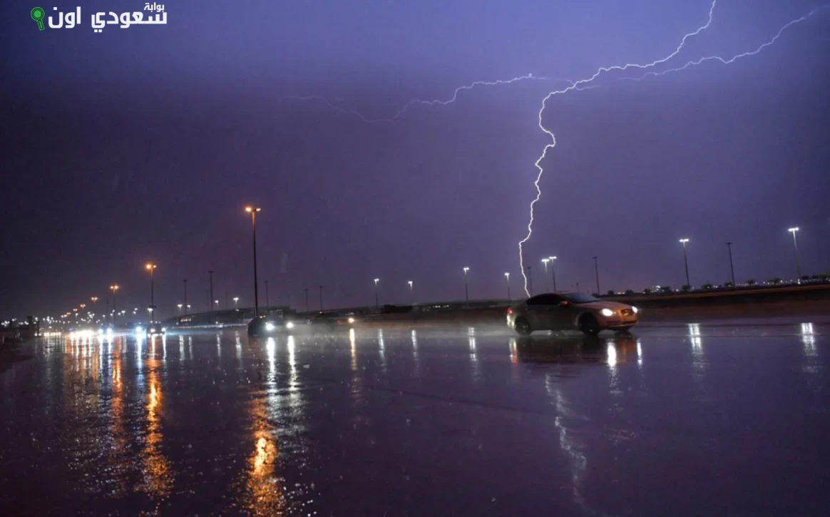أمطار رعدية غزيرة متوقعة على عدة مناطق بالمملكة اليوم