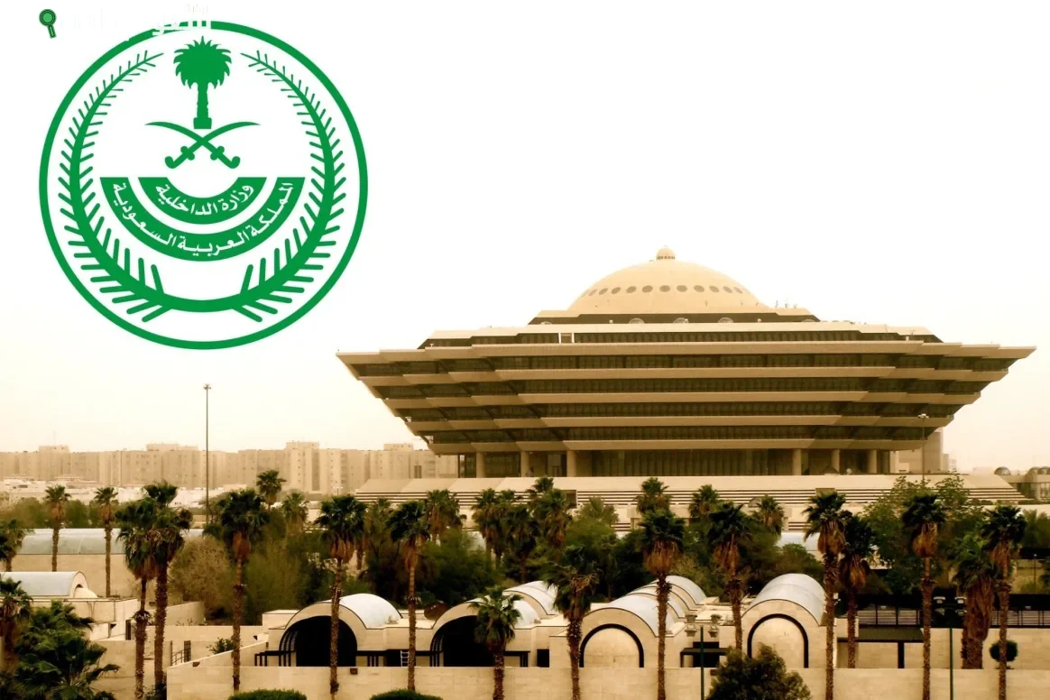 تنفيذ حكم القتل قصاصاً على أحد الجناة في منطقة الجوف
