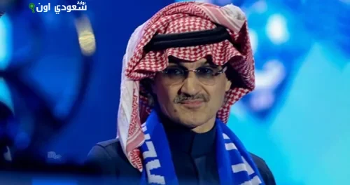 الوليد بن طلال