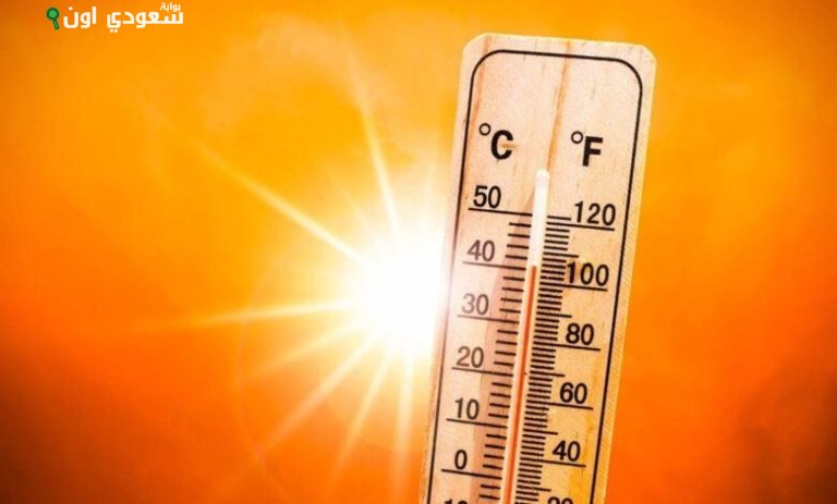 درجات الحراره