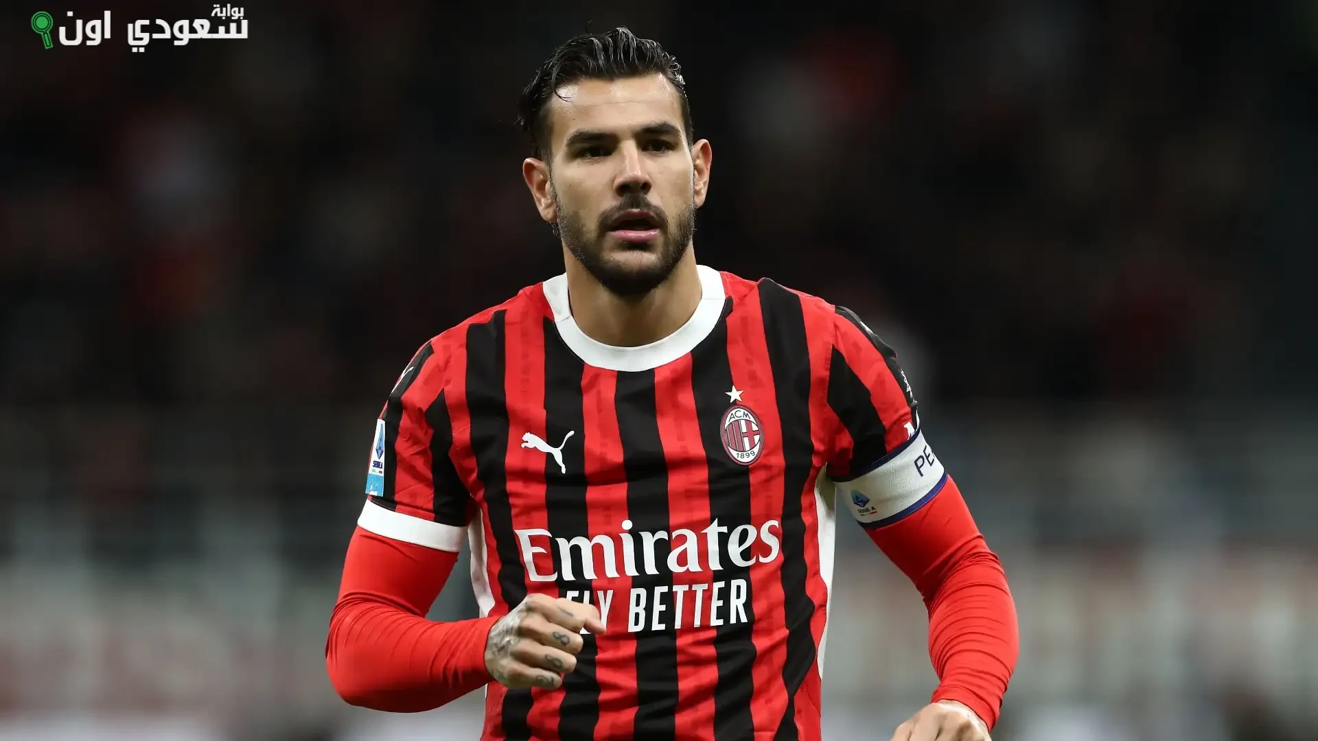 ثيو هيرنانديز