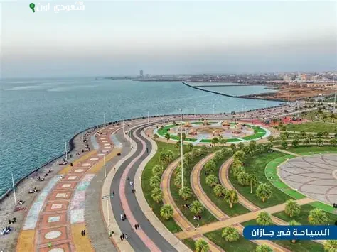 جازان وجهة سياحية متكاملة تجذب الزوار بتنوعها الطبيعي والثقافي