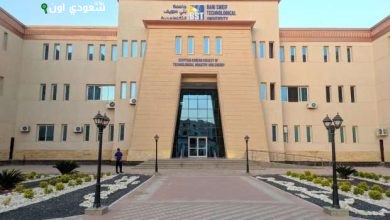 جامعة بنى سويف