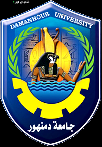 جامعة دمنهور
