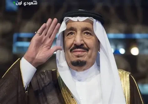 خادم الحرمين الشريفين الملك سلمان بن عبدالعزيز آل سعود