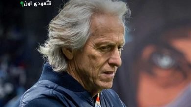 خورخي خيسوس