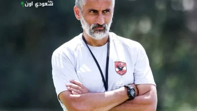 خوسيه ريبيرو