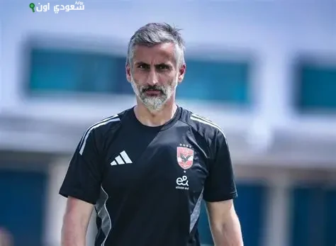 خوسيه ريبيرو