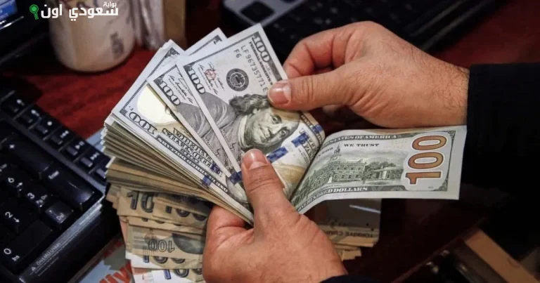سعر الدولار الأمريكي