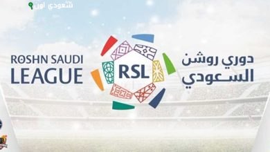رابطة الدوري السعودي تدرس إقامة مباريات خارج المملكة