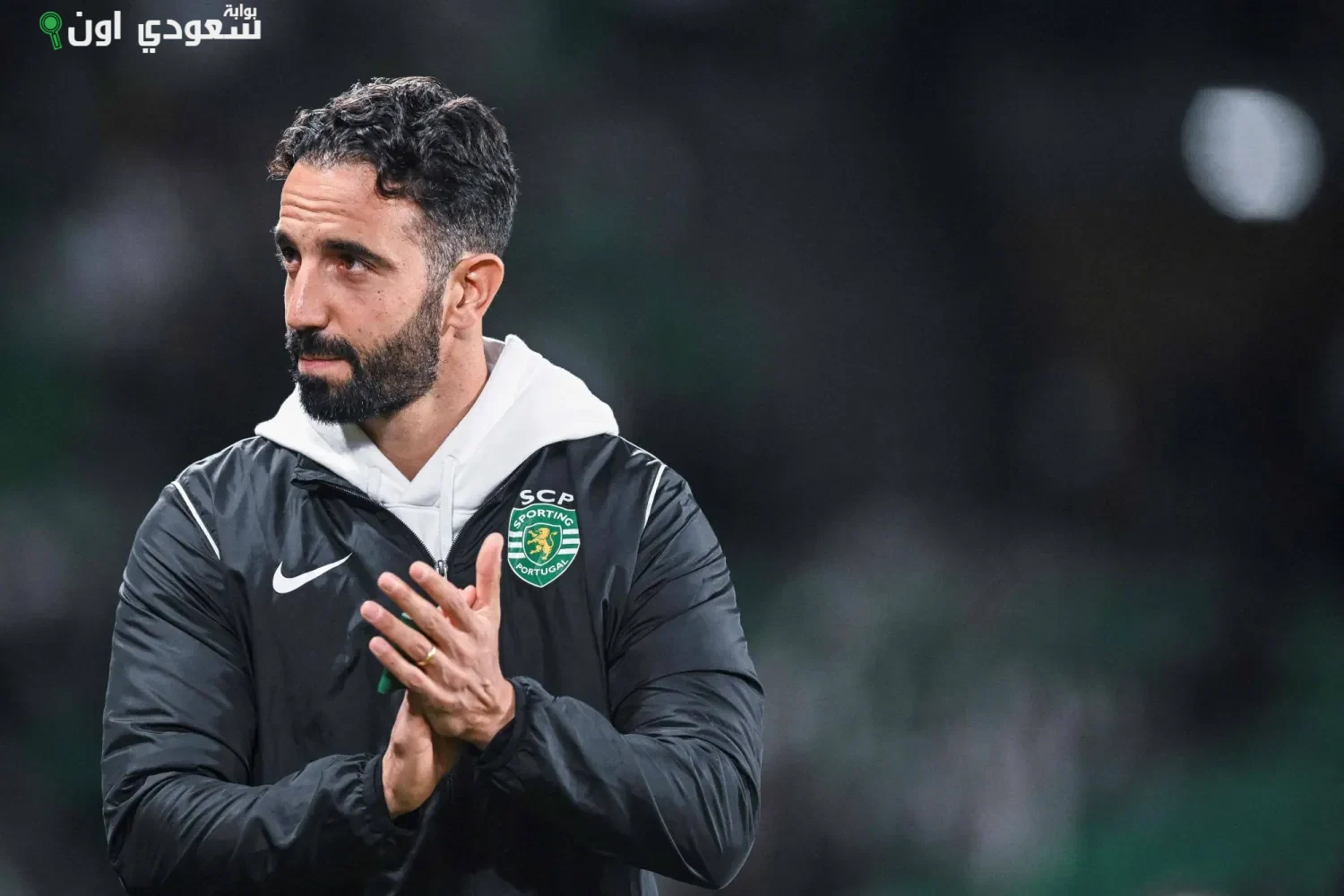 روبن أموريم