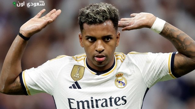 رودريغو غوس