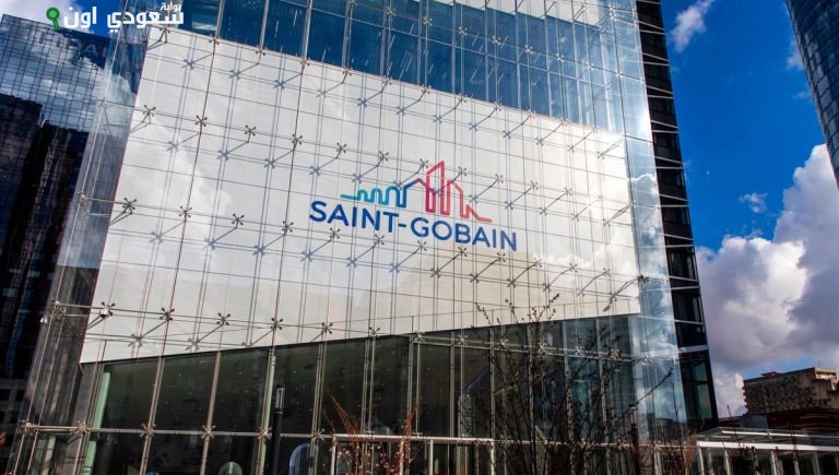 شركة سان جوبان