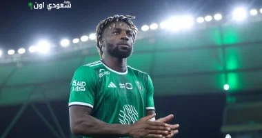 سانت آلان ماكسيمان