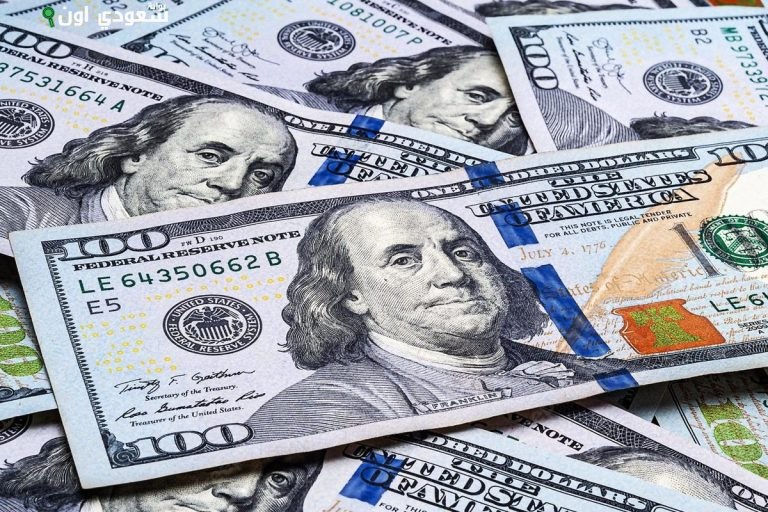 سعر الدولار اليوم
