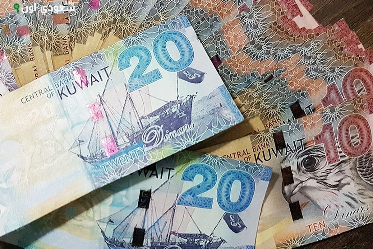 سعر الدينار الكويتي