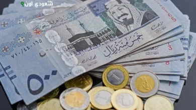 سعر صرف الريال السعودي