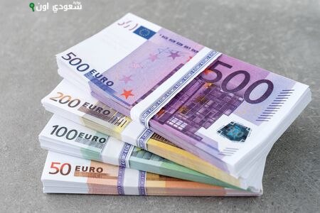 سعر اليورو