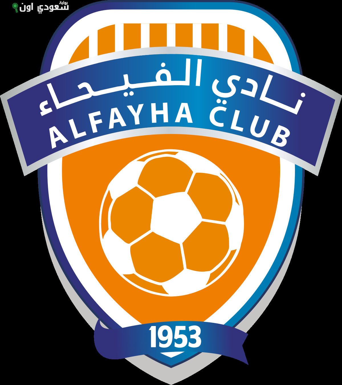 فريق الفيحاء الأول لكرة القدم