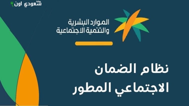 استكشف خطوات بسيطة لتحصيل دفعات الضمان الاجتماعي المالية بيسر وسهولة