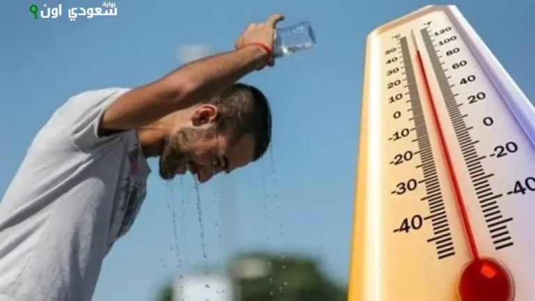 طقس شديد الحراره