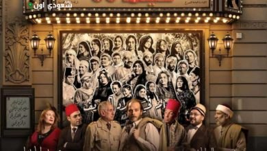 اليوم يختتم مهرجان السينما بدورته الجديدة عروض قصور الثقافة المميزة للمسرح القومي