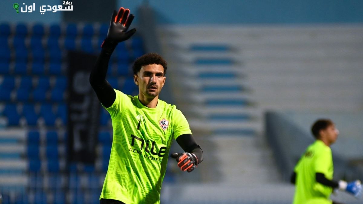 محمد عواد، حارس مرمى الزمالك
