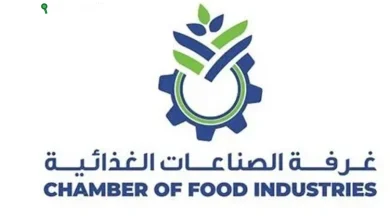 غرفة الصناعات الغذائية تشيد بدعم الحكومة لقطاع التصنيع الزراعي وإنشاء مجمعات صناعية متطورة