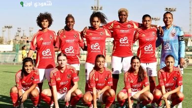 فريق الأهلي لكرة القدم النسائية