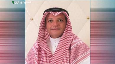 الدكتور فهد تونسي