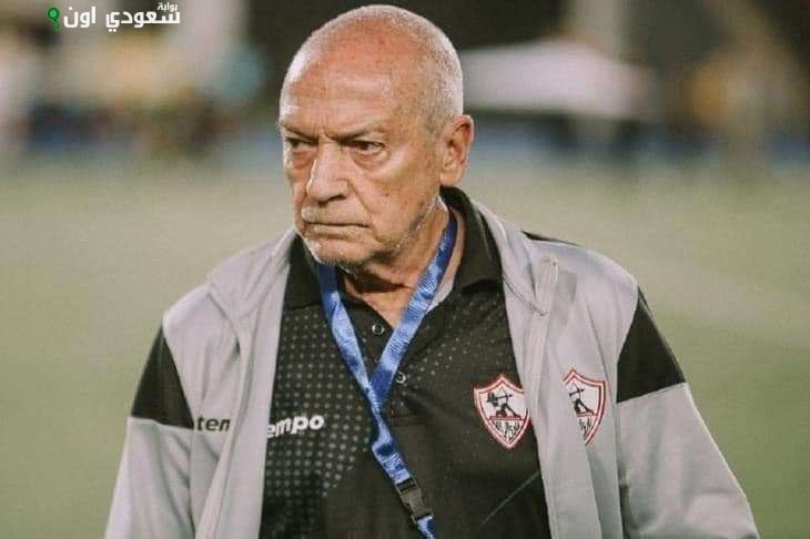 فيريرا