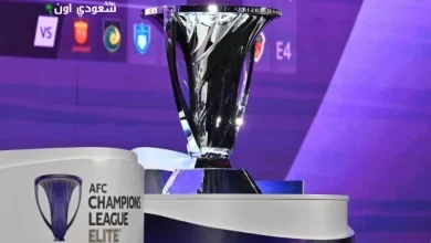 قرعة دوري أبطال آسيا تكشف عن تحديات قوية للهلال هذا الموسم